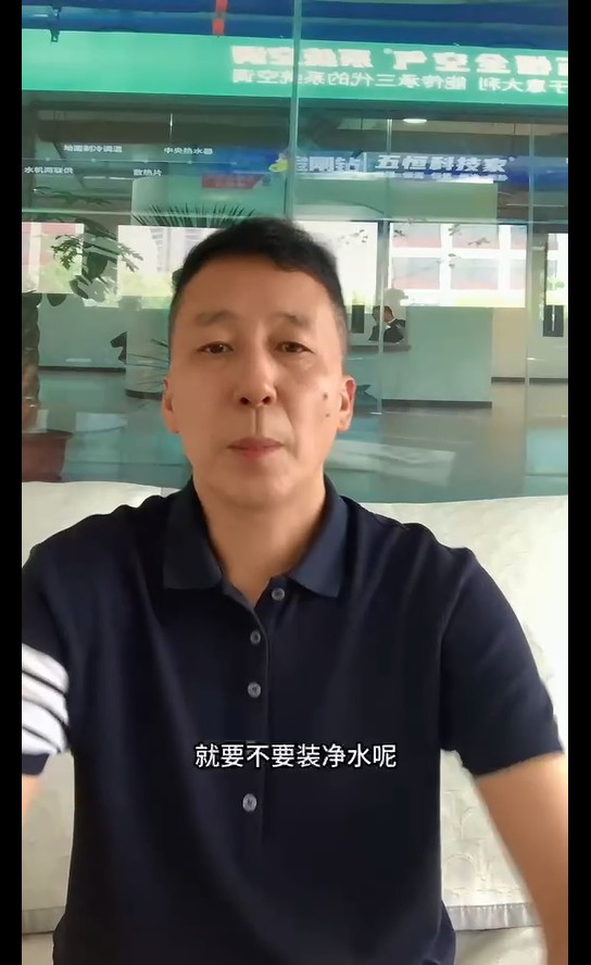 凈水設(shè)備，你應(yīng)該怎么選？