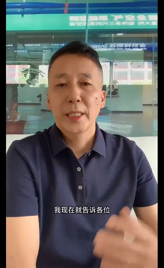 教你一招，閉著眼睛都能選到一套好的中央空調(diào)。